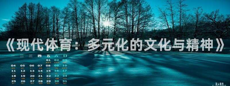 三亿体育
