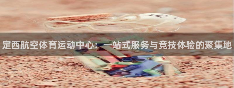 三亿体育登录