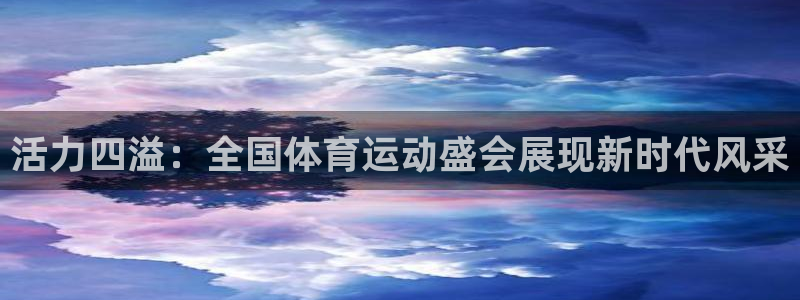 三亿体育登录