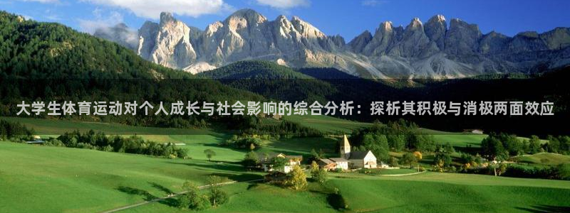 三亿体育登录