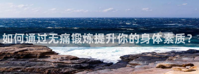 三亿体育