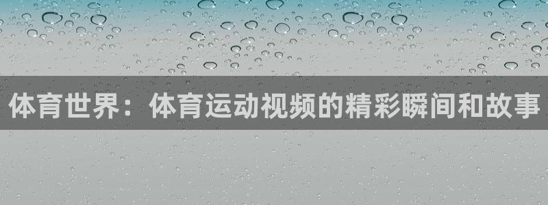 三亿体育登录