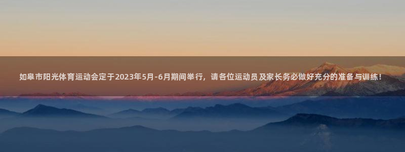 三亿体育网页版