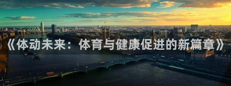 三亿体育网页版