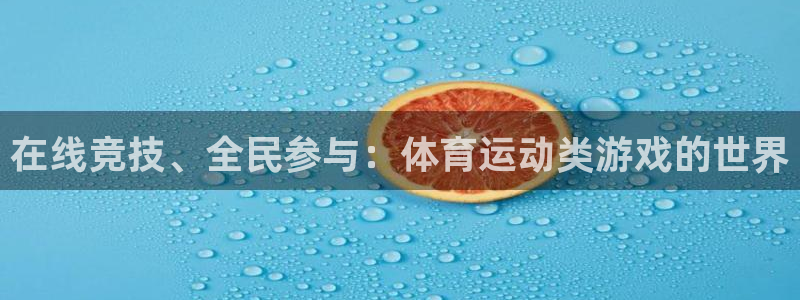 三亿体育登录
