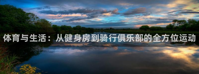 三亿体育网页版