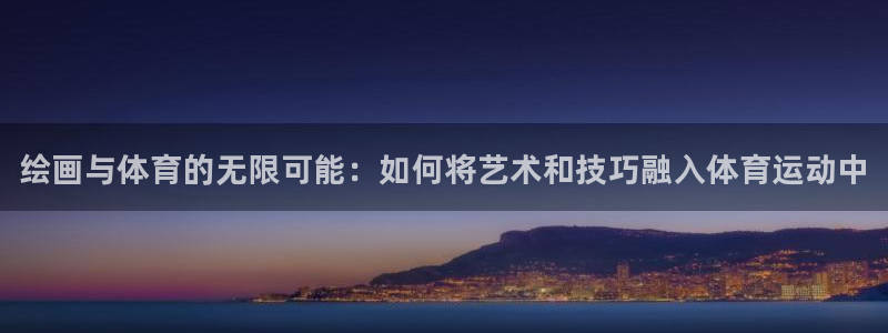 三亿体育网