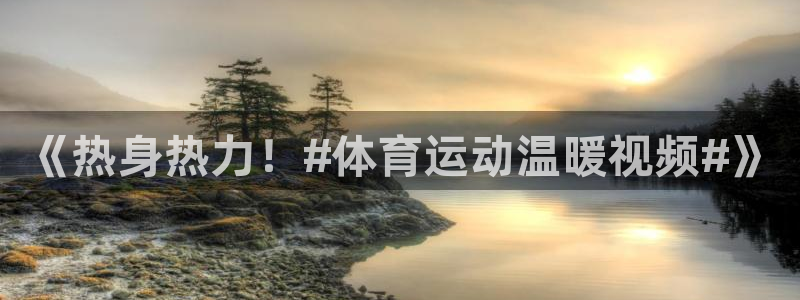 三亿体育网页版