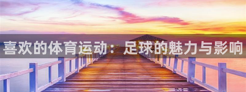 三亿体育网页版